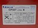 Розширювальний бак турбованих котлів Westen, Baxi ➣ 6 л G3/8 (2.34) 5695230/5693920, 7606060 фото 3
