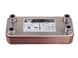 Вторичный теплообменник Vaillant Turbomax / AtmoMax (14 пластин) Zilmet (17B1901415) (45.66) 17B1901415 фото 1
